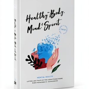 Mental Health Nursing Kindle Edition Sichos In English 225 Page eBook-0
